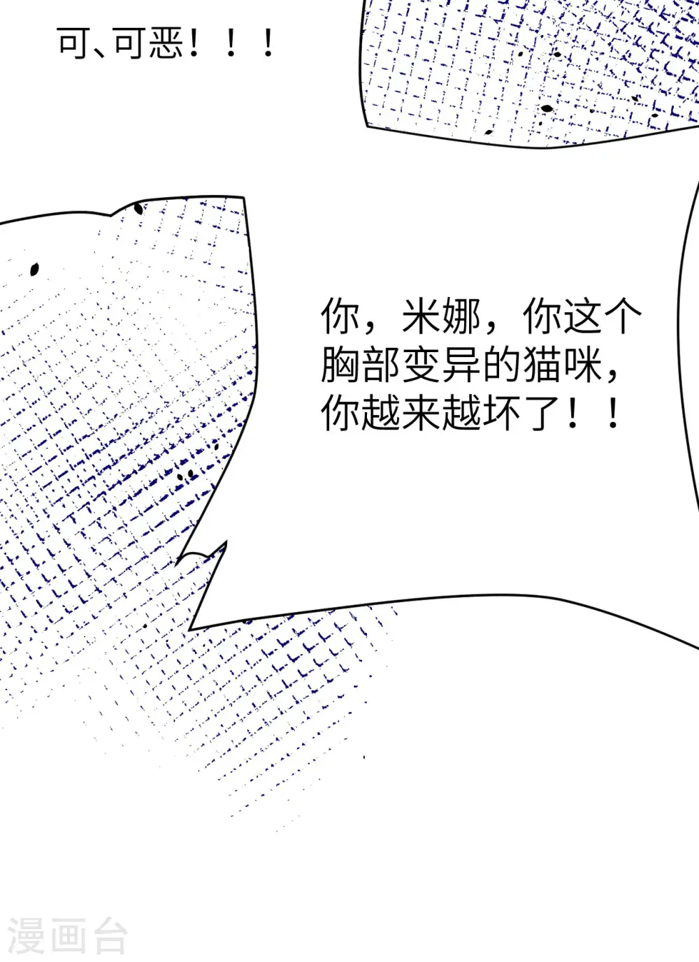 第101话27