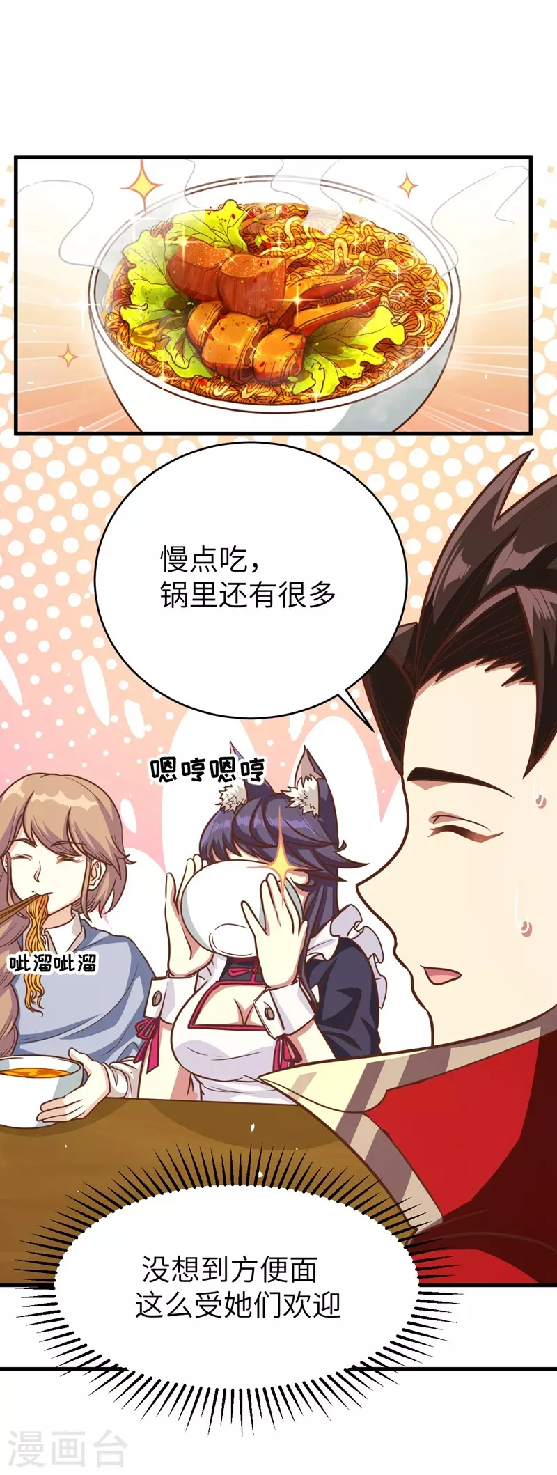 第127话22