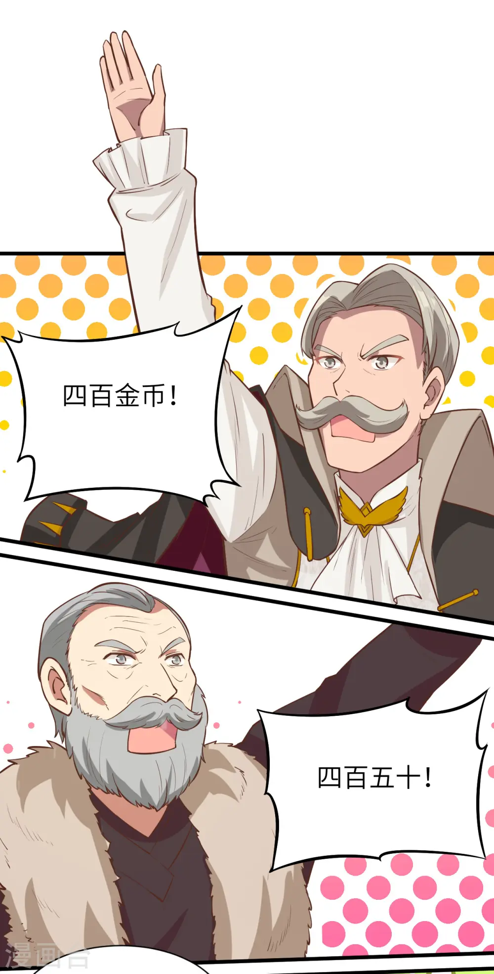 第130话10