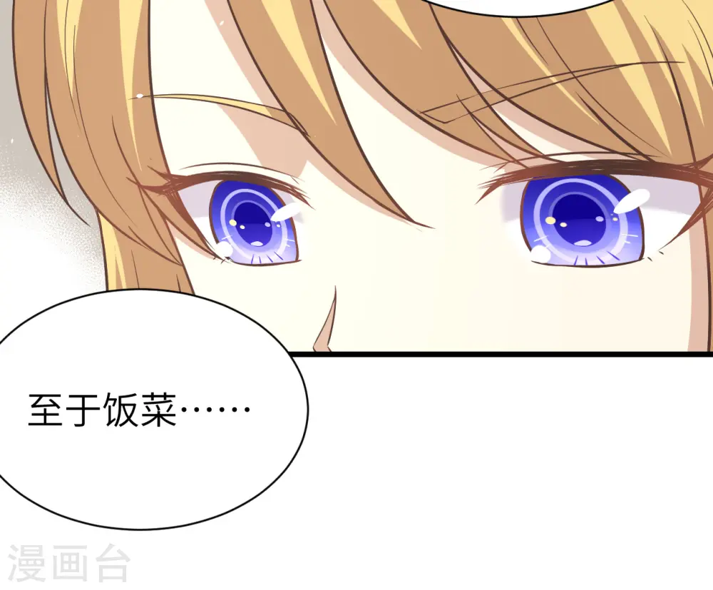 第169话16