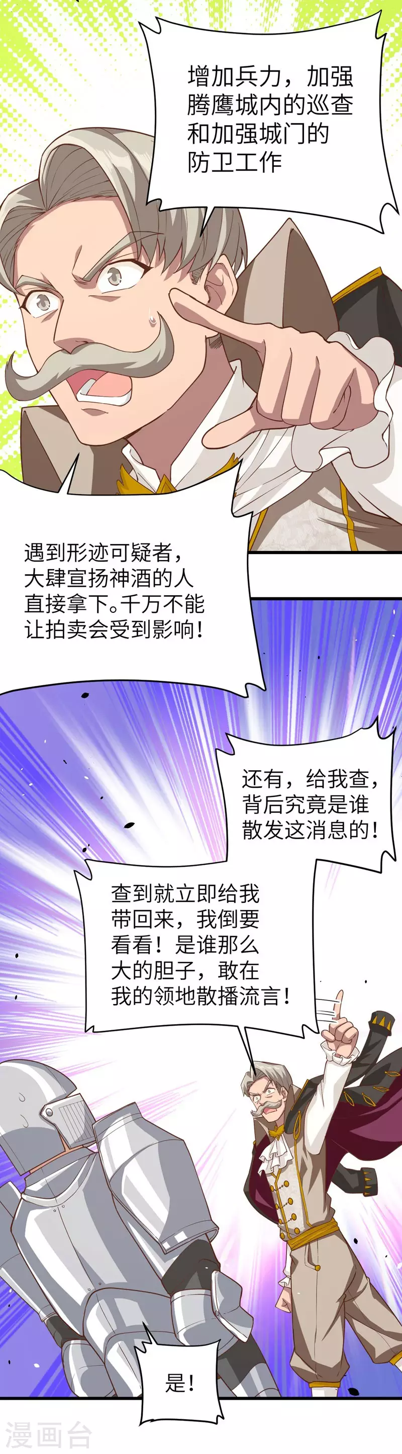 第128话14