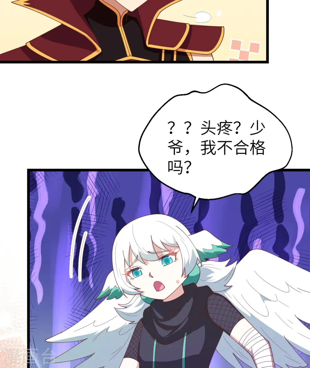 第359话14