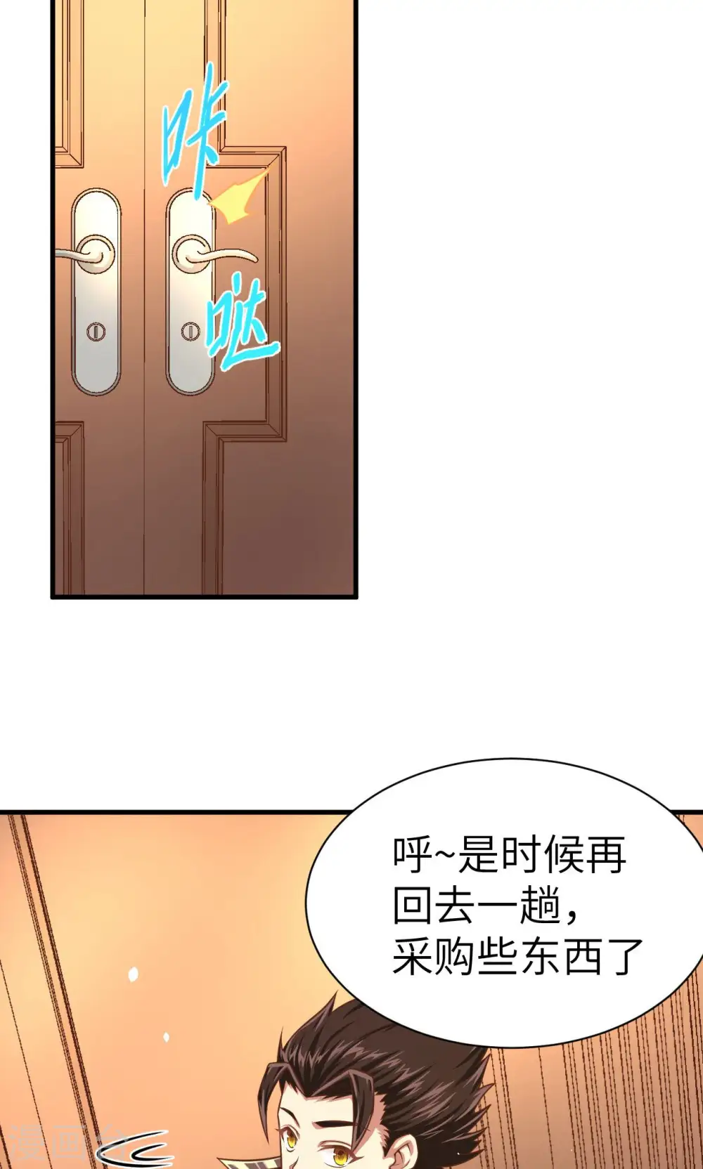 第21话12