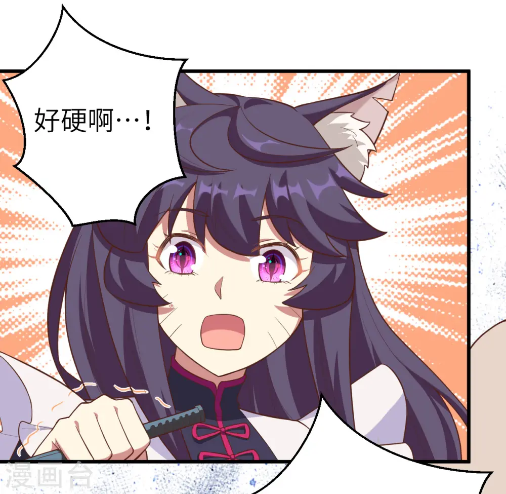 第213话37