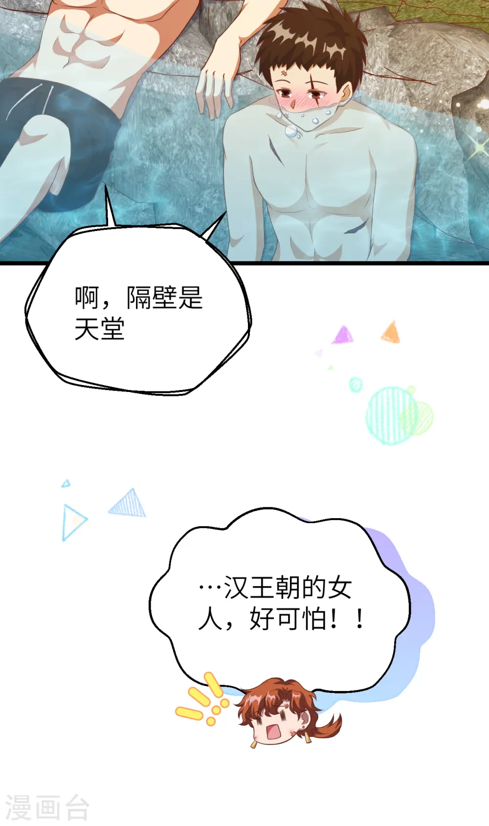 第411话49