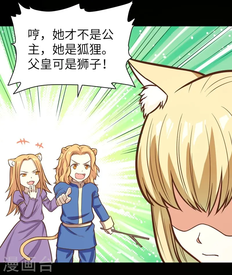 第111话11