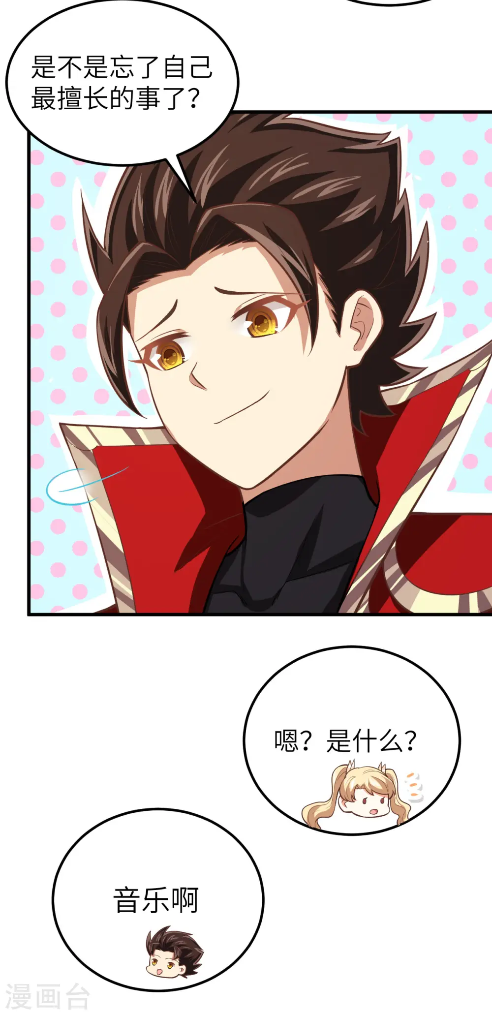 第185话24