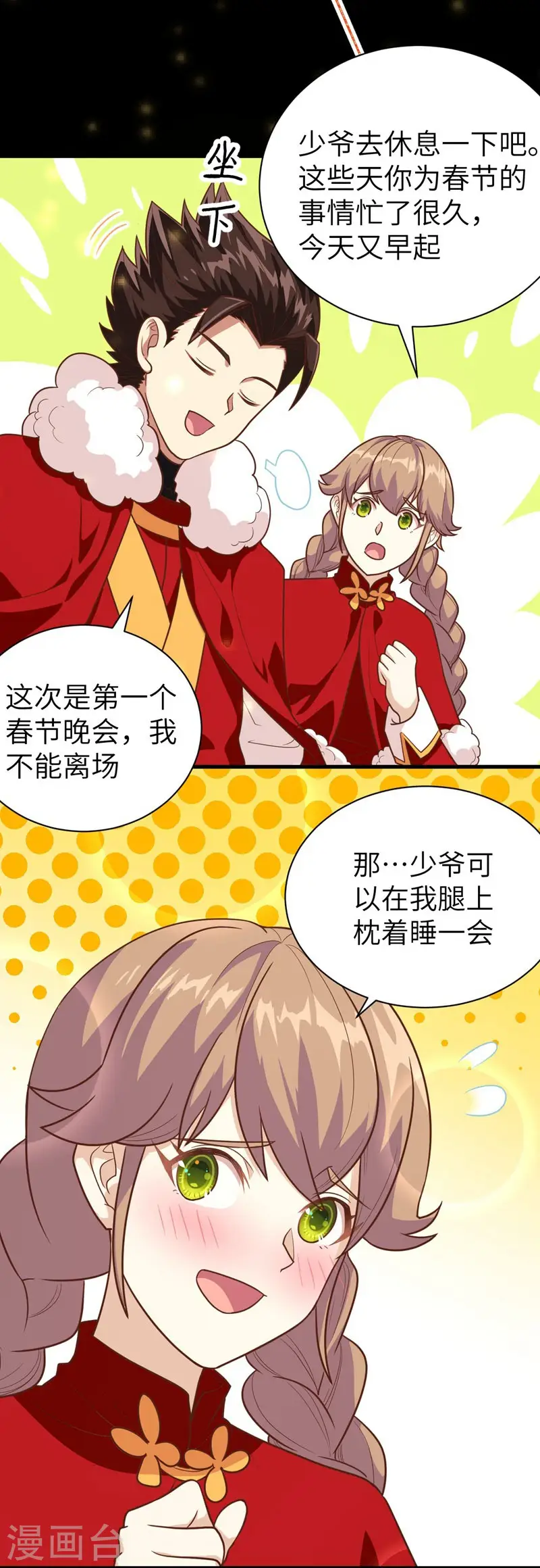 新春特辑45