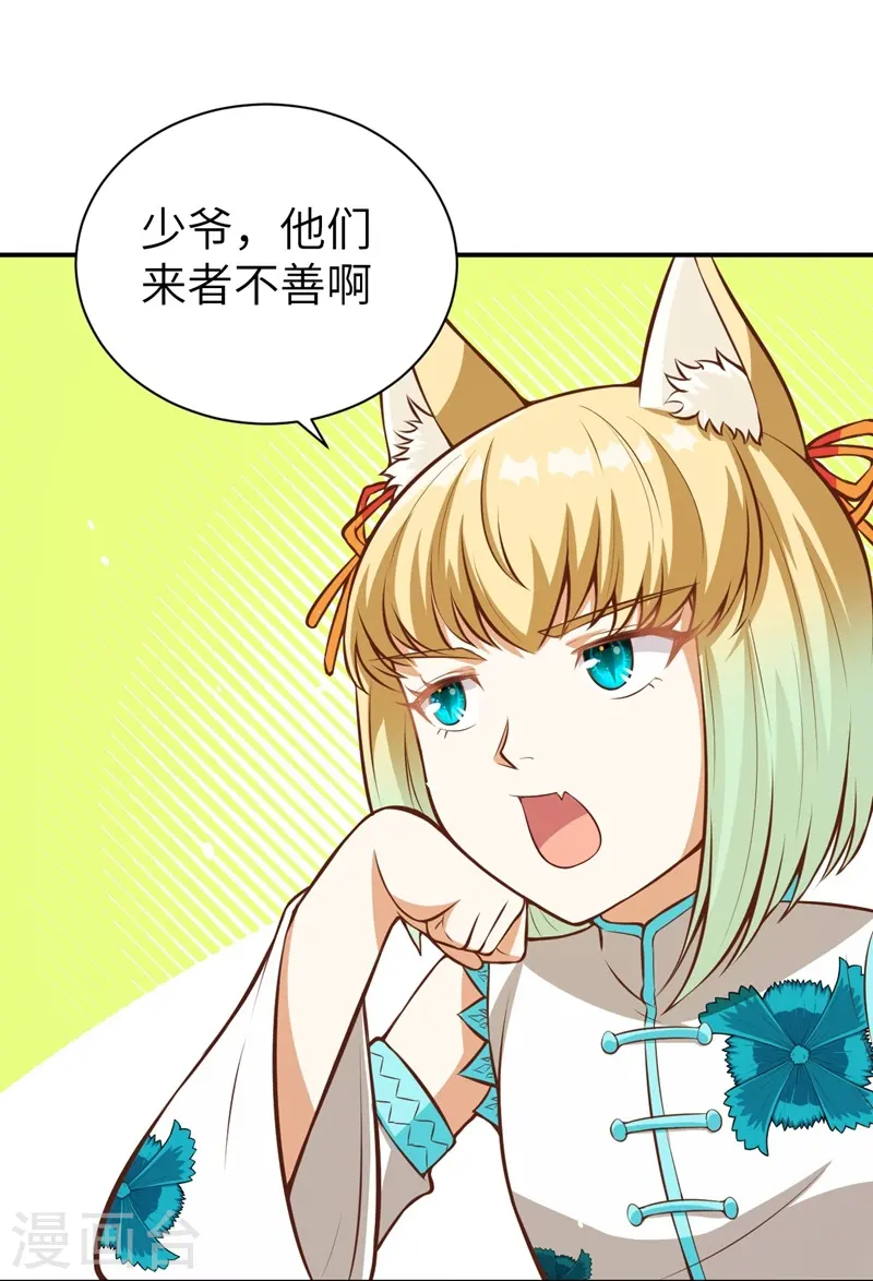 第117话60