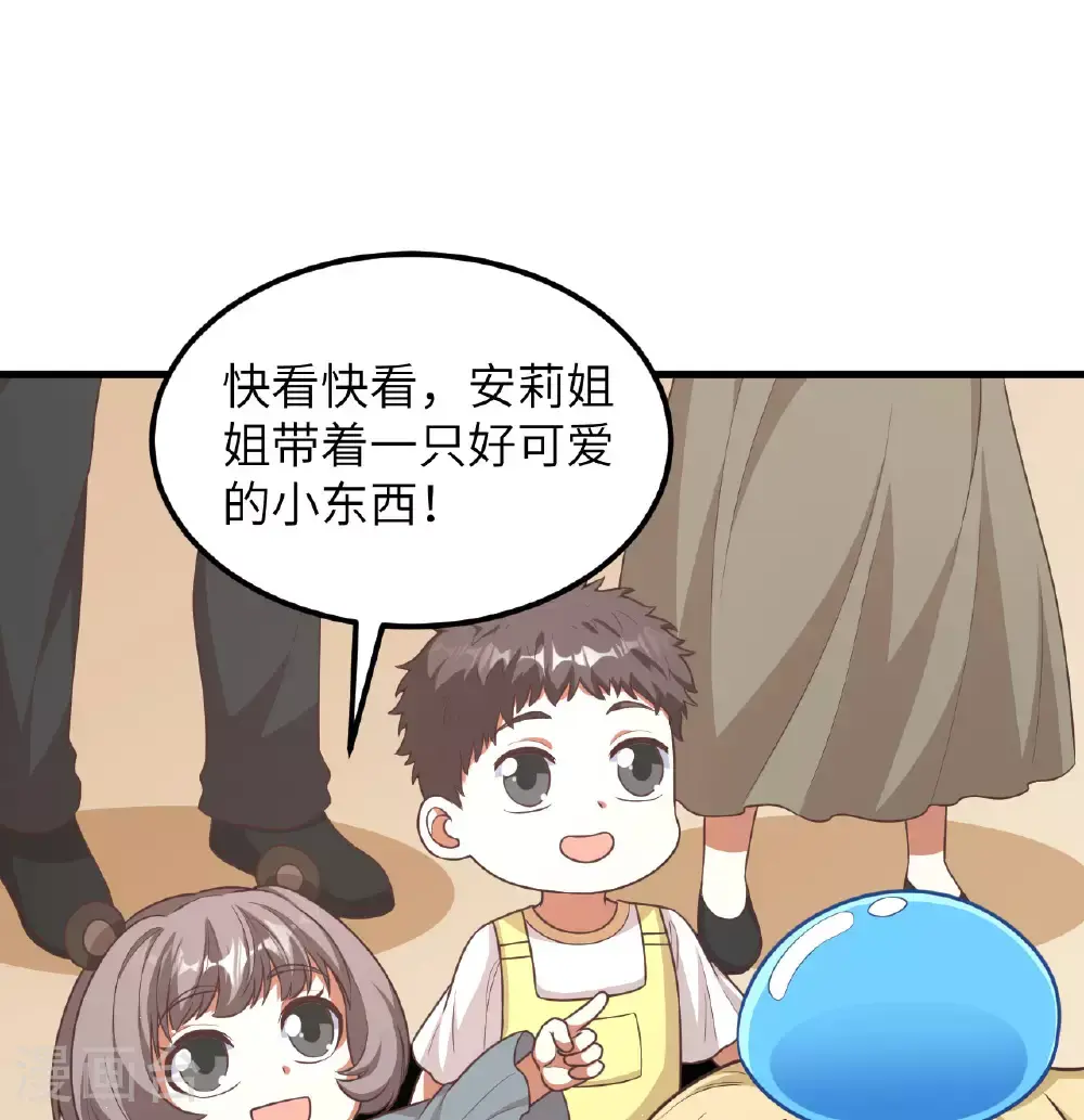 第501话17