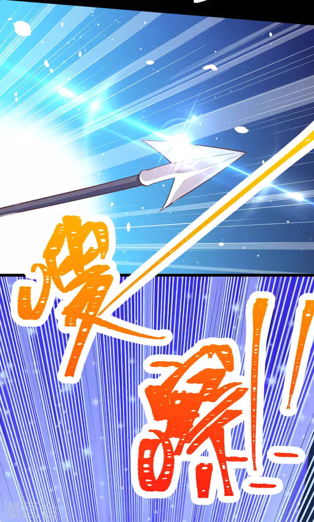 第99话13