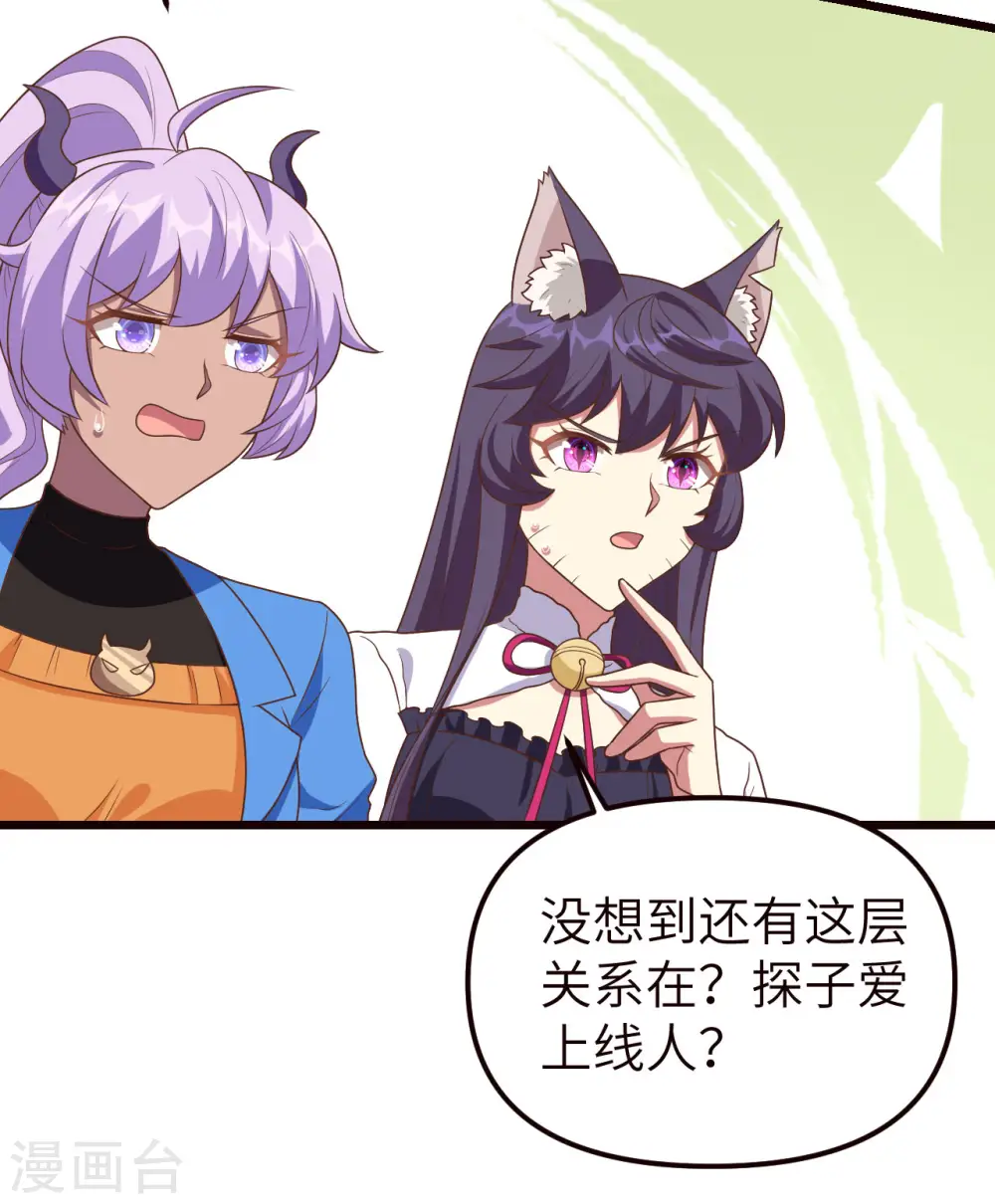 第367话25