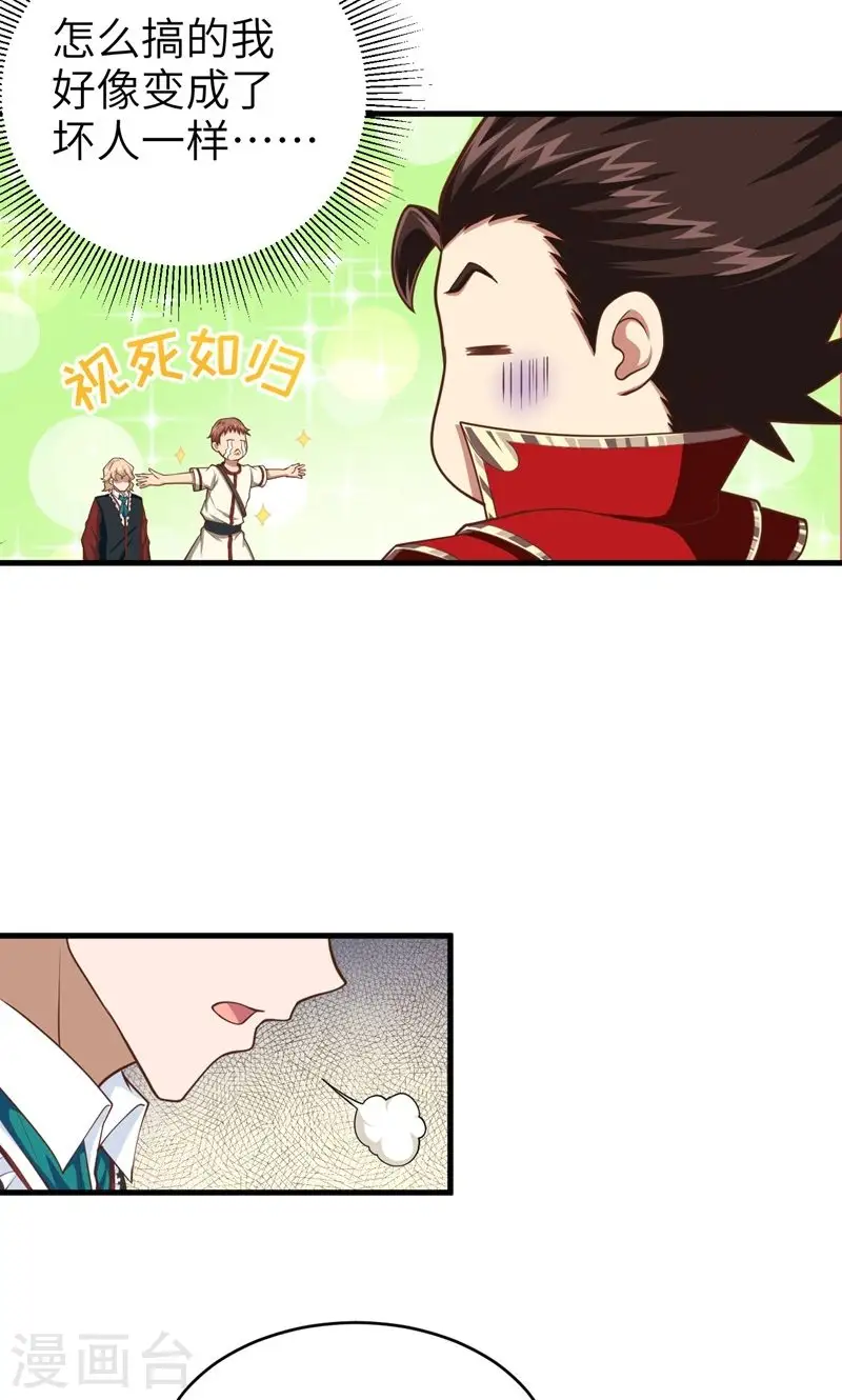 第60话53