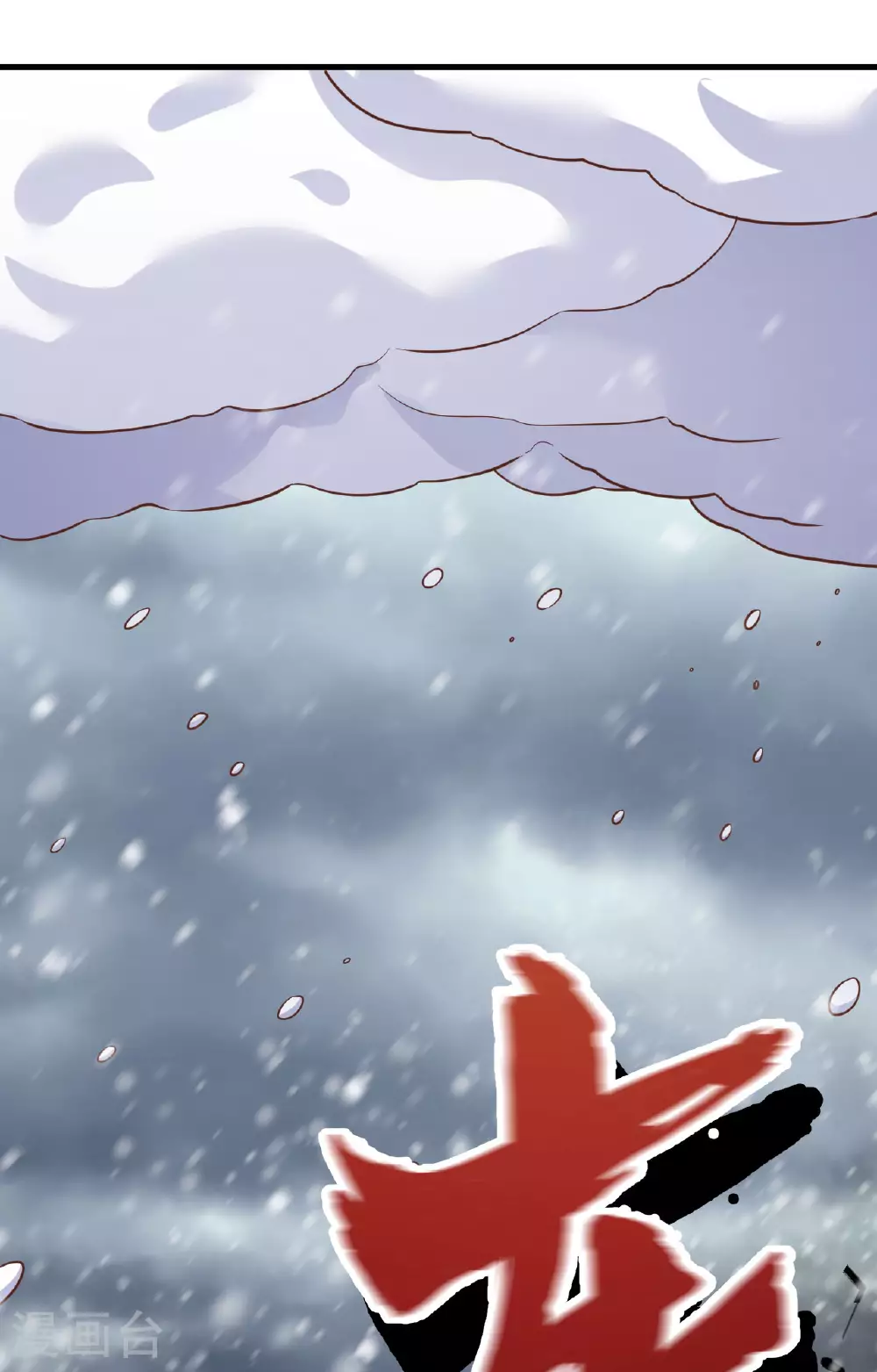 第487话96