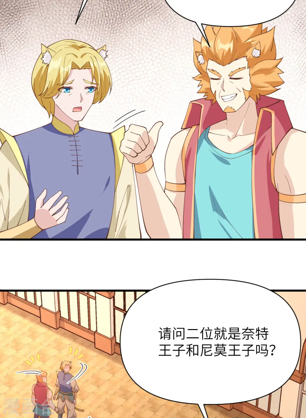 第320话17