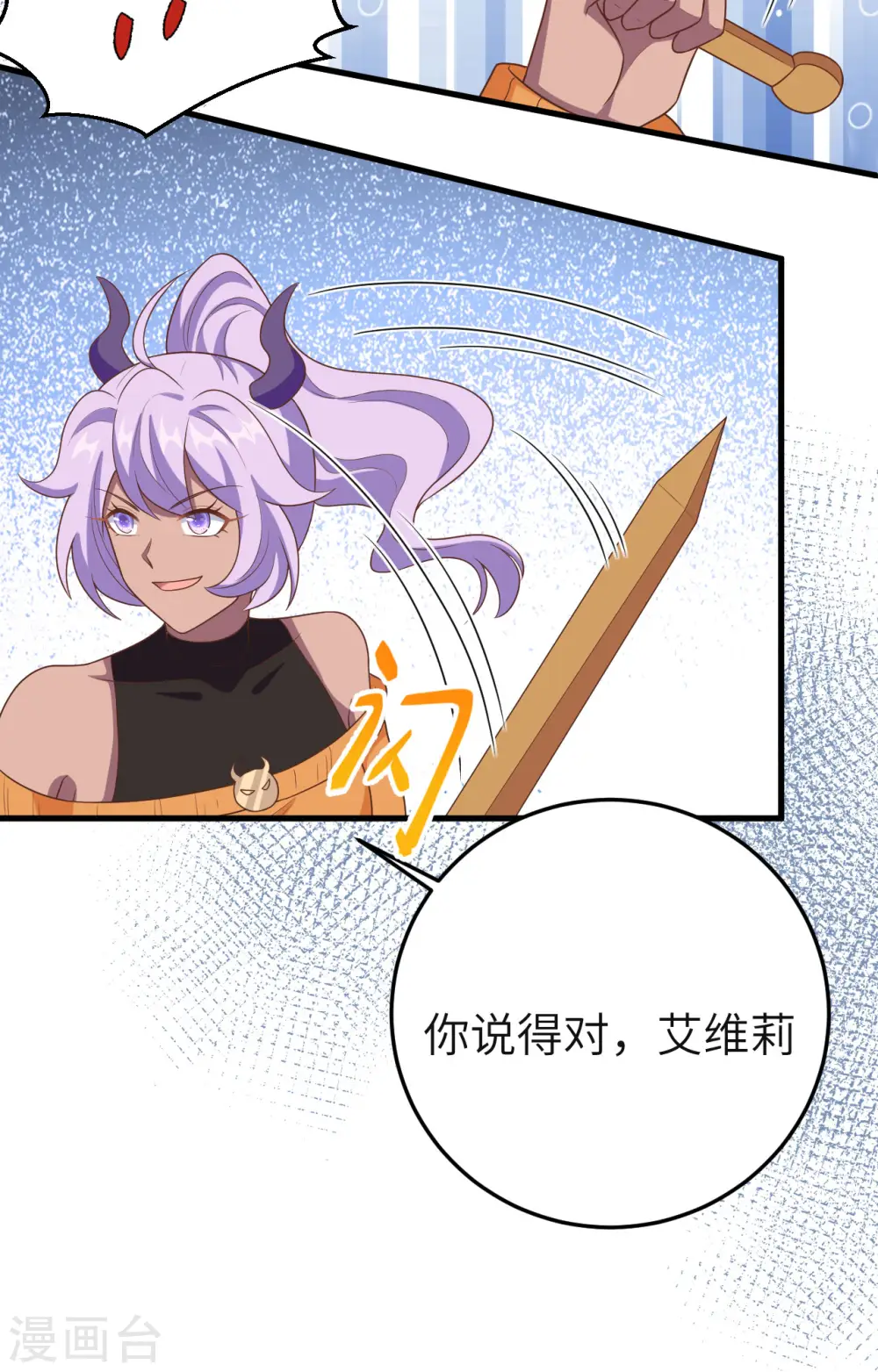 第387话10
