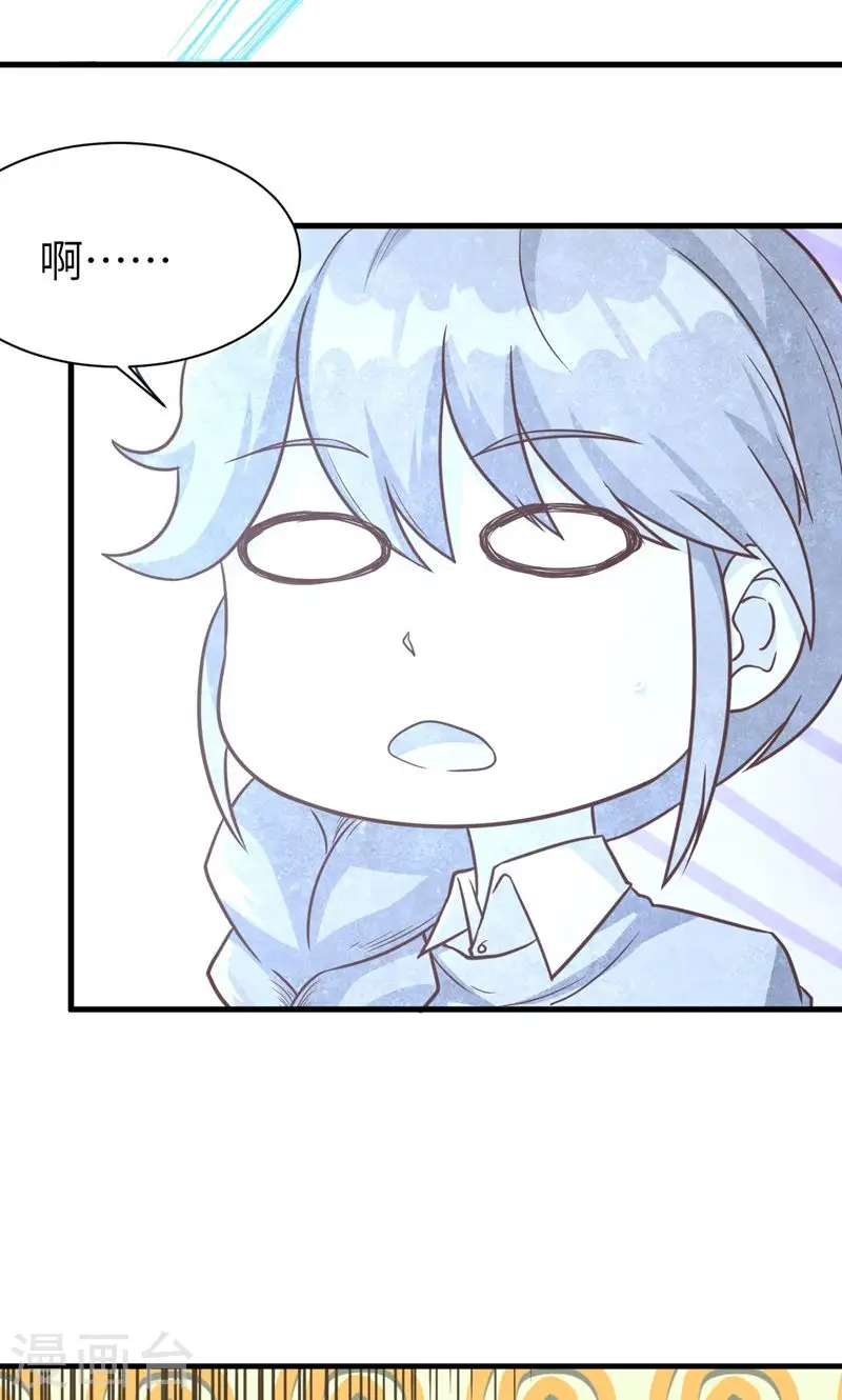 第88话59