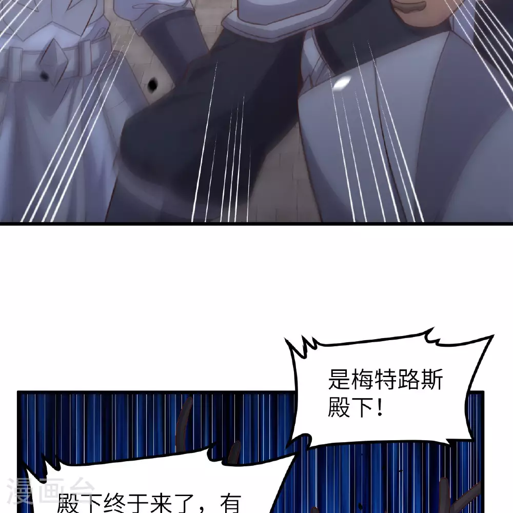 第496话69