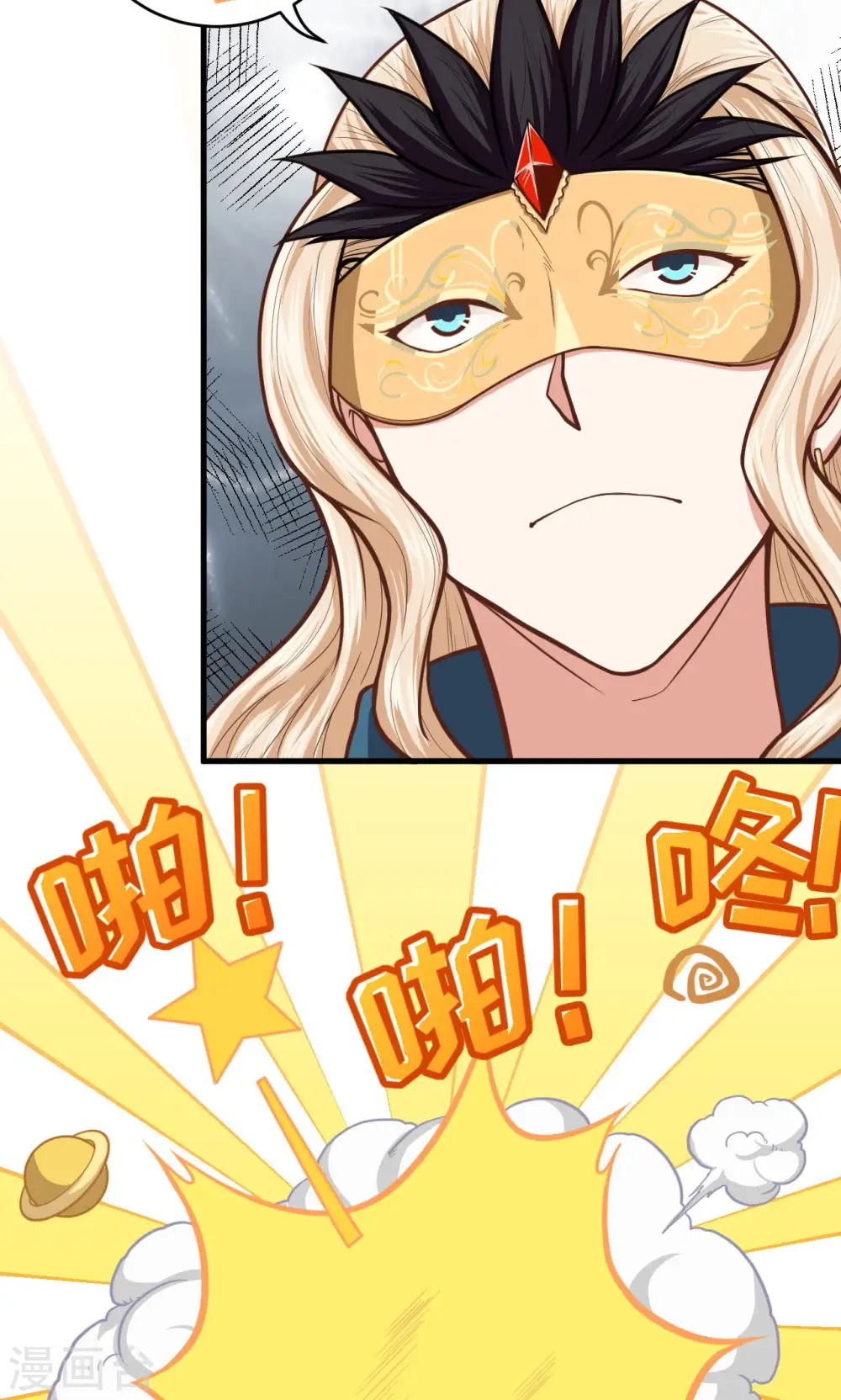 第67话7
