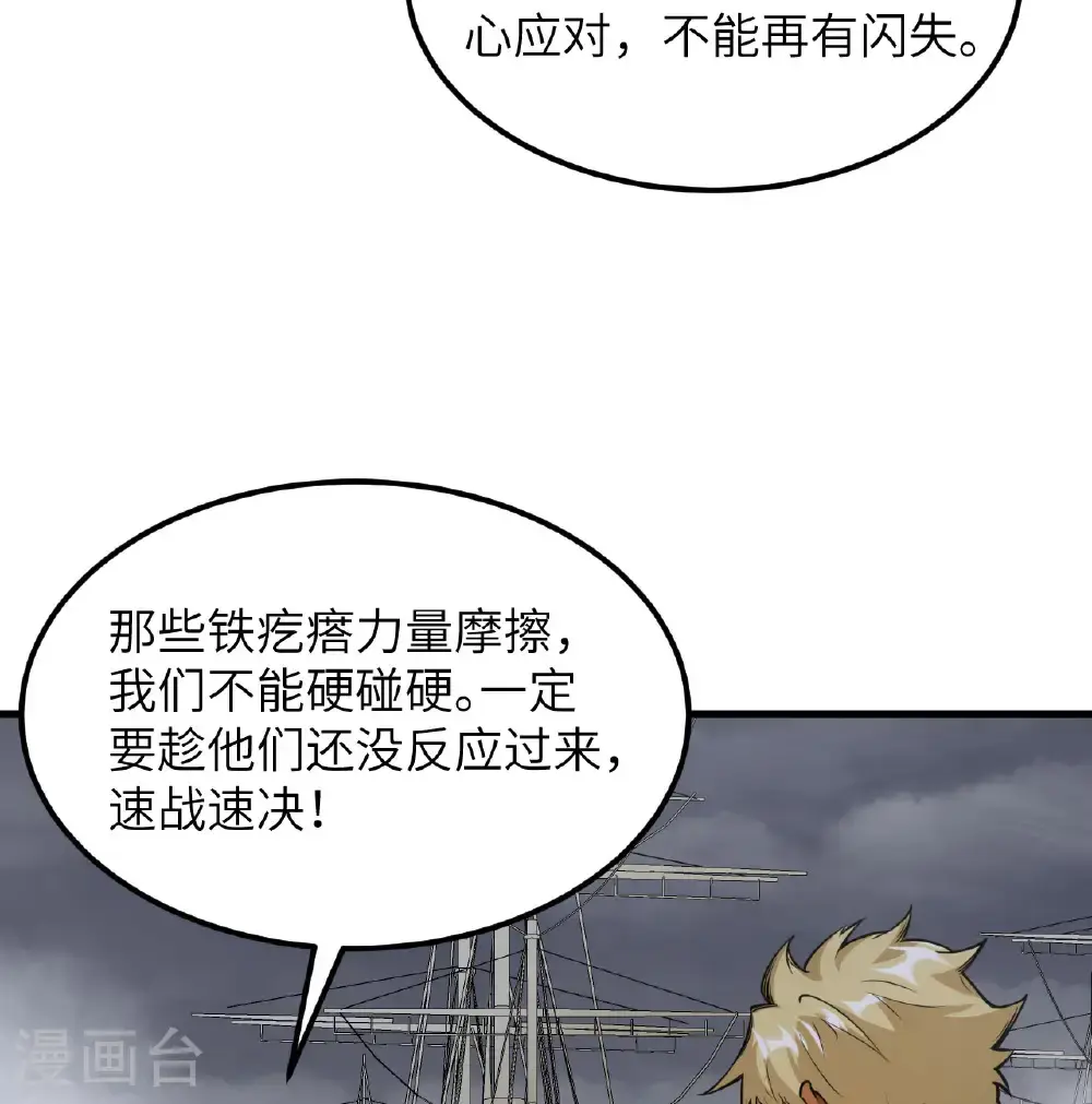 第510话5