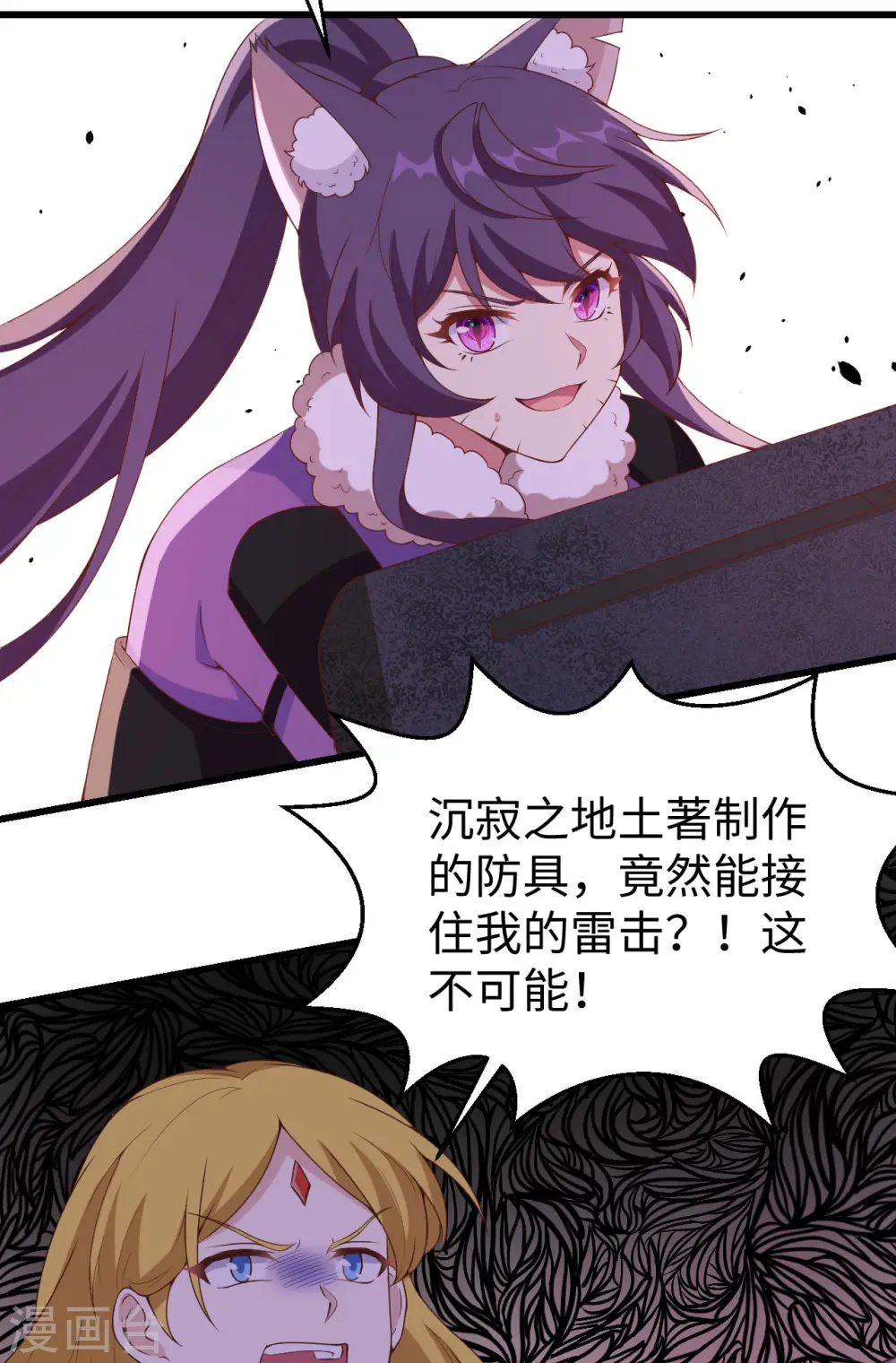 第418话21