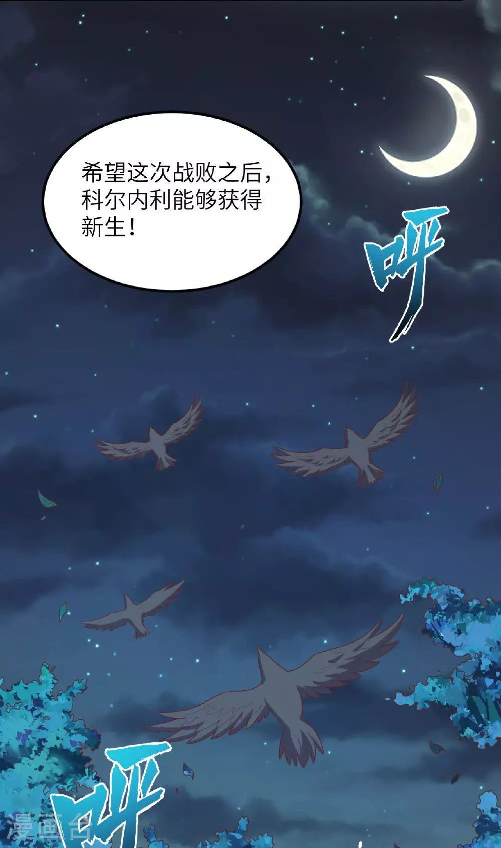 第494话8