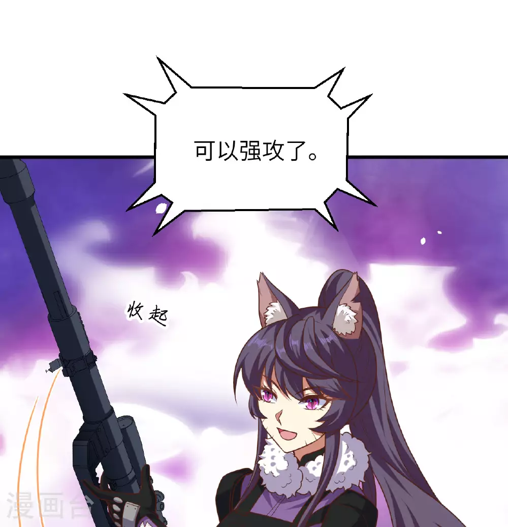 第496话11
