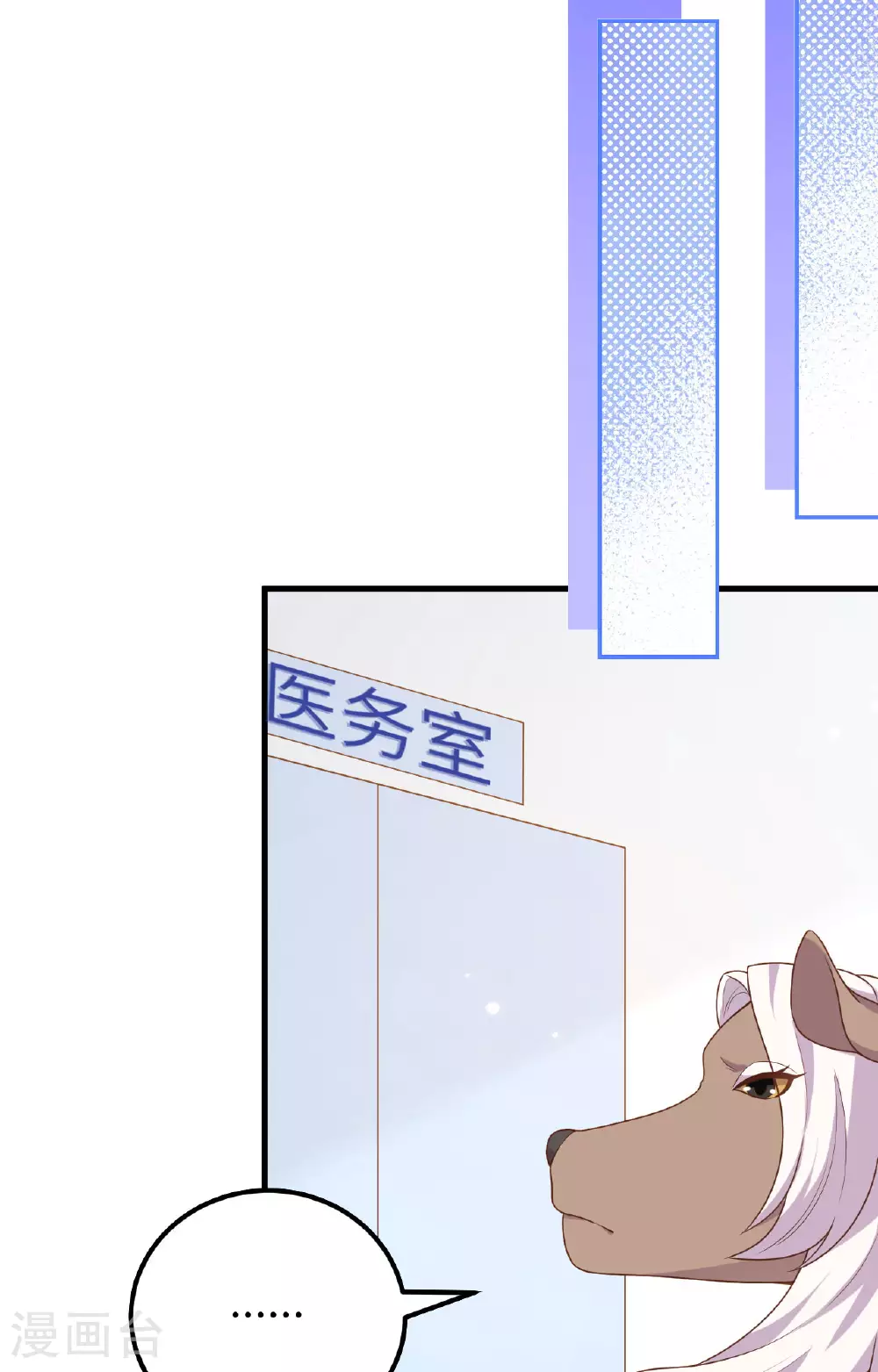 第485话9