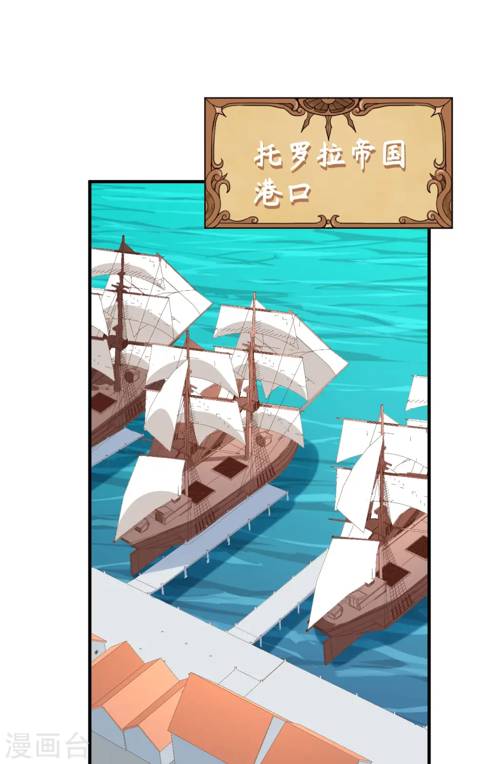 第294话21