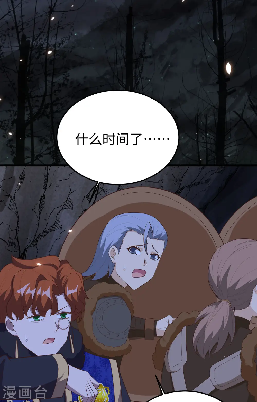 第405话31