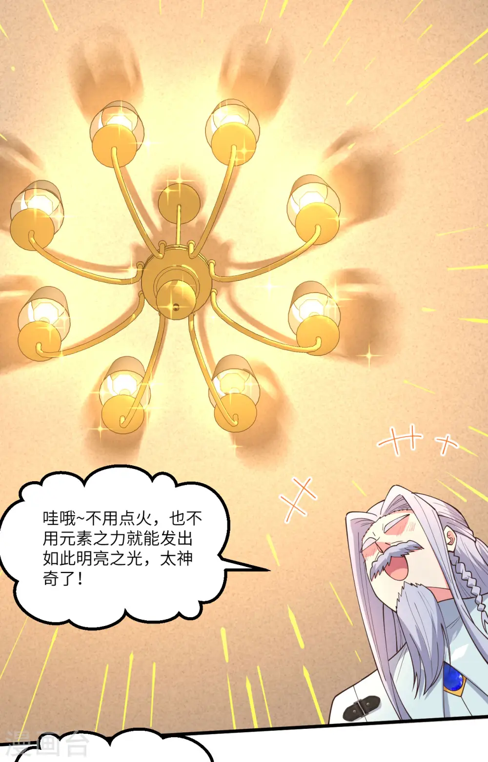 第382话1