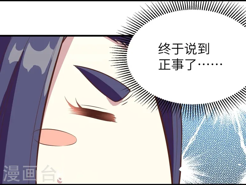 第92话19