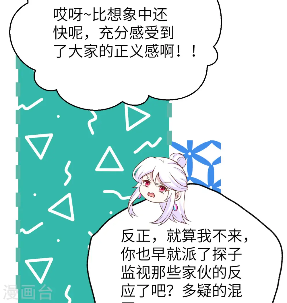 第452话57