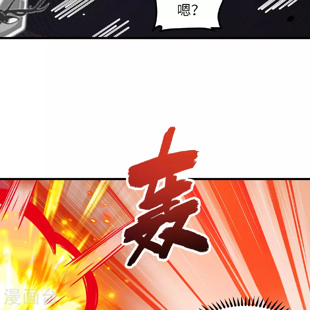 第498话16