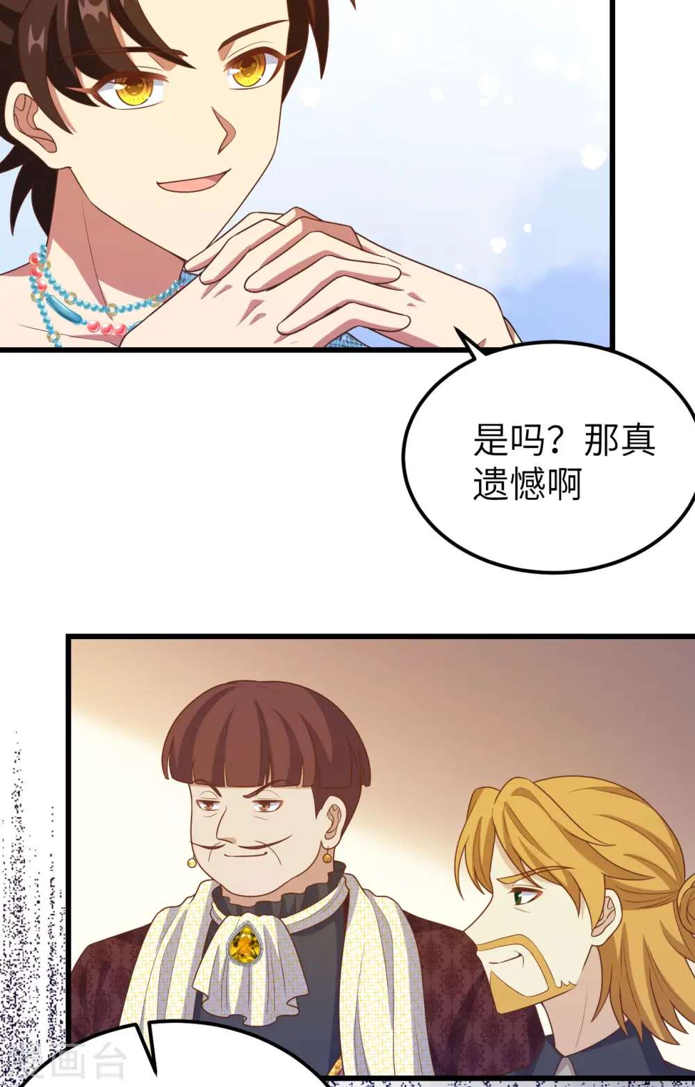 第438话17