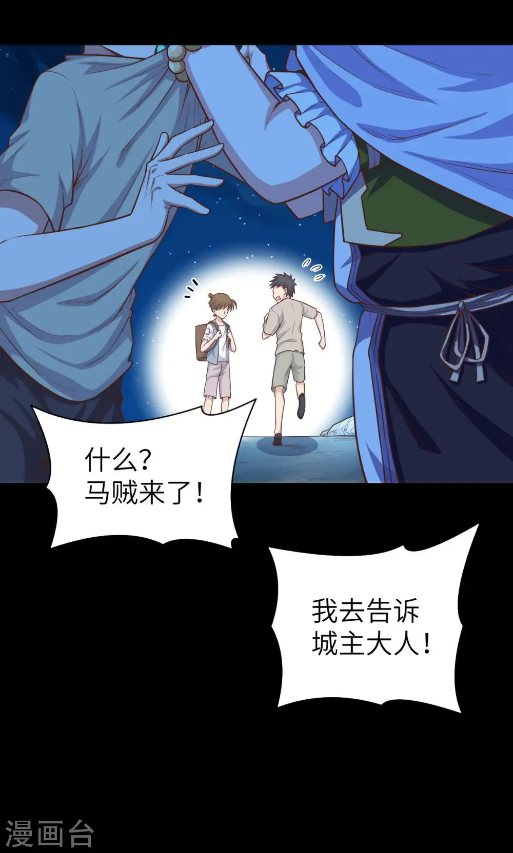 第31话41
