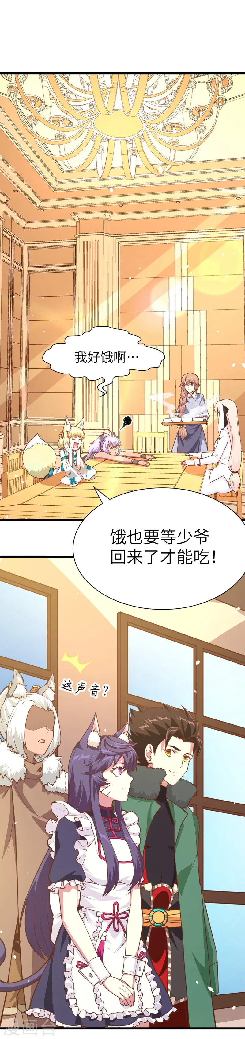 第110话19