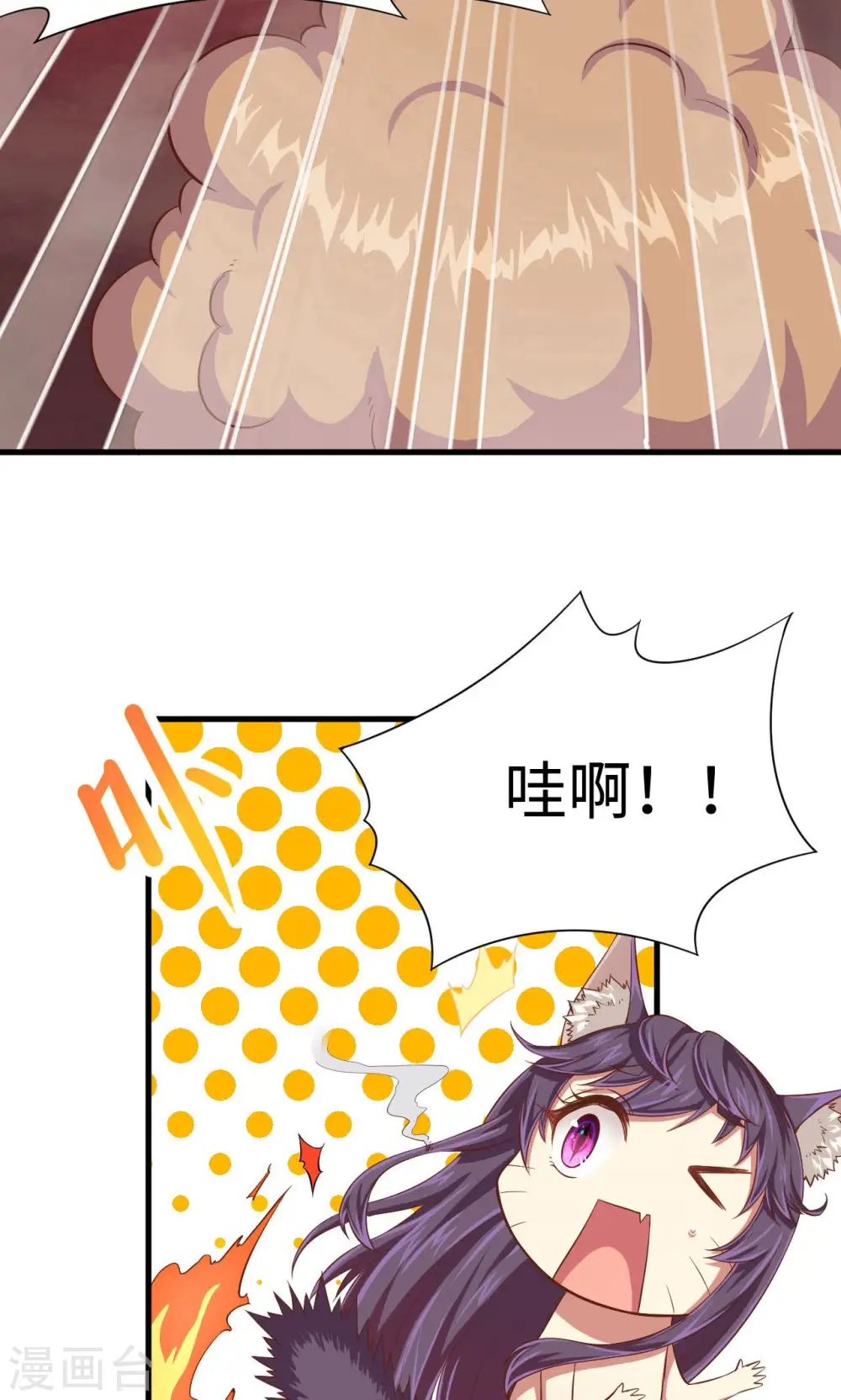 第29话10