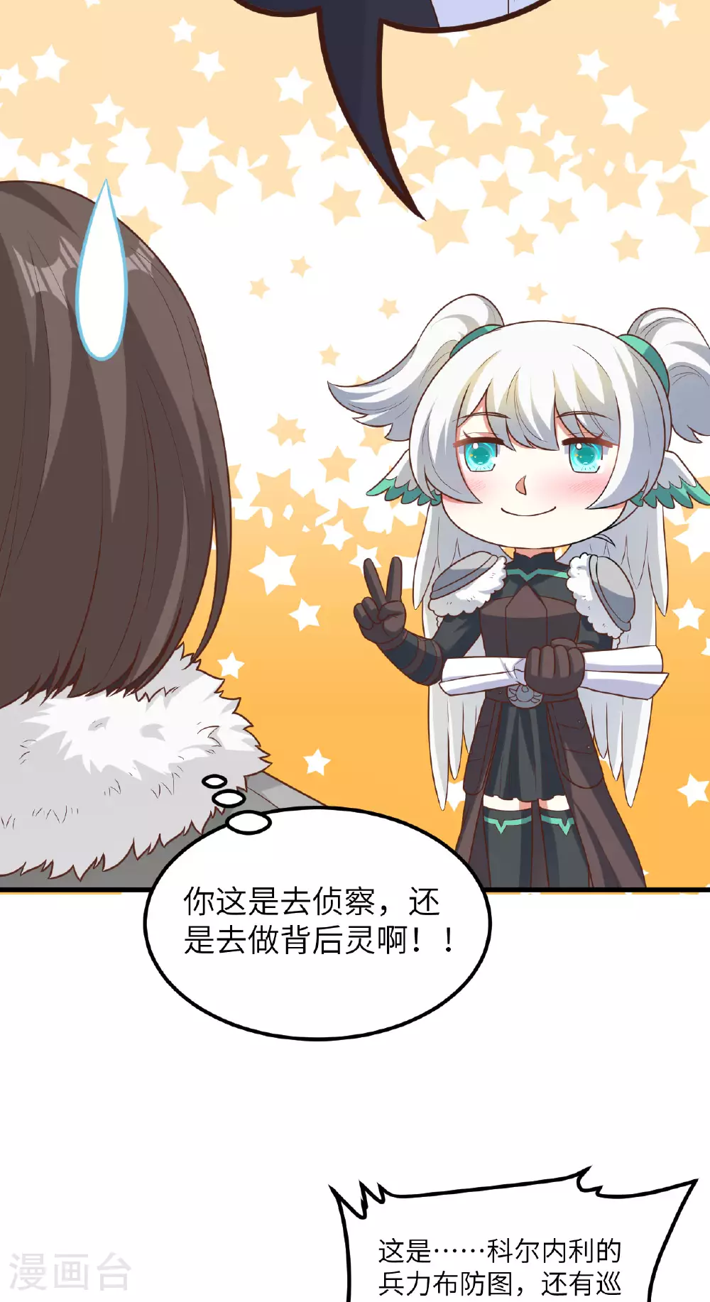第493话11