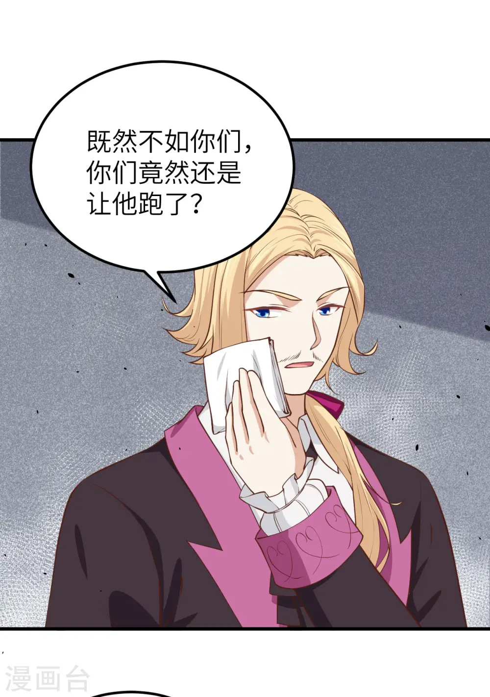 第170话31