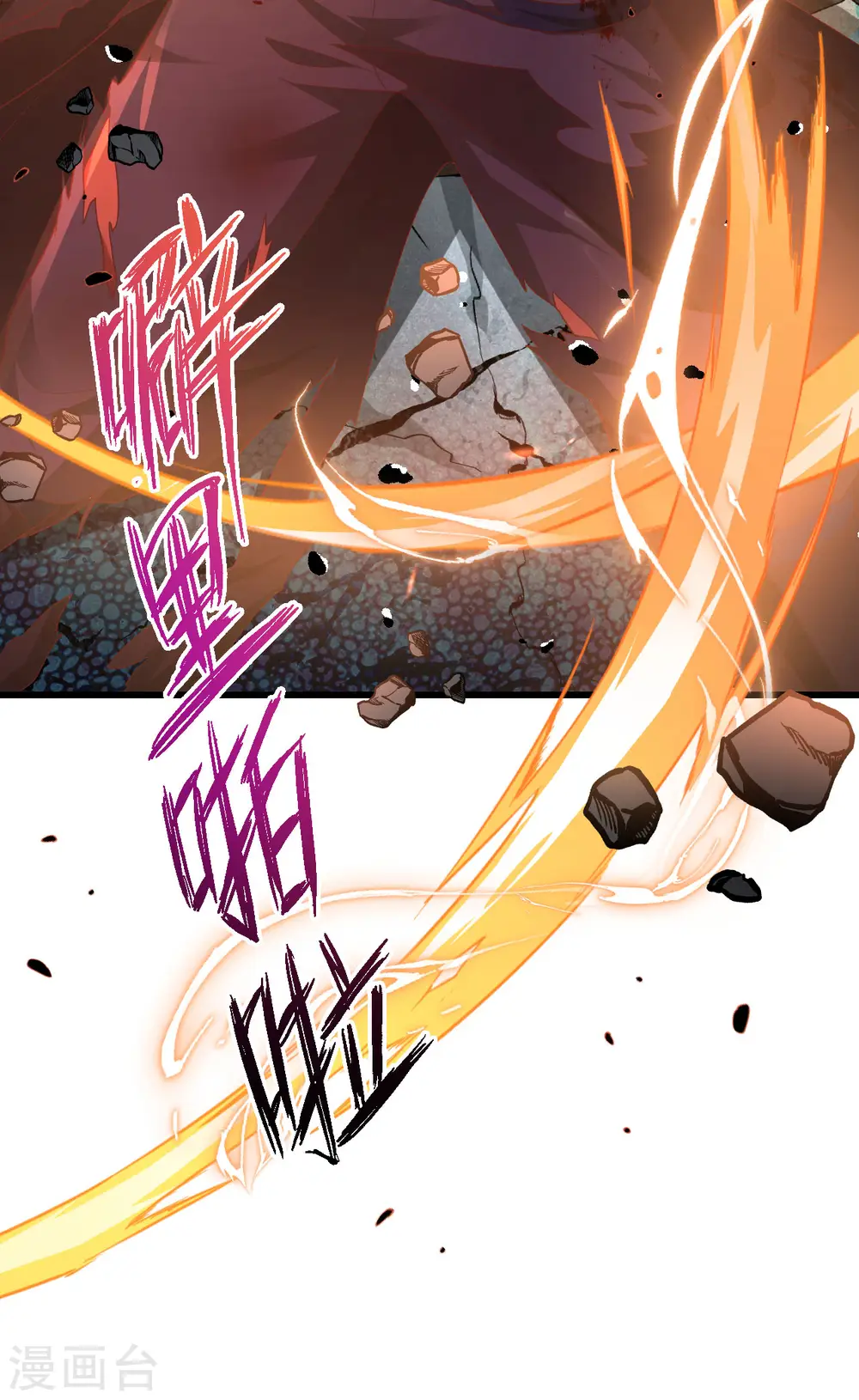 第450话26
