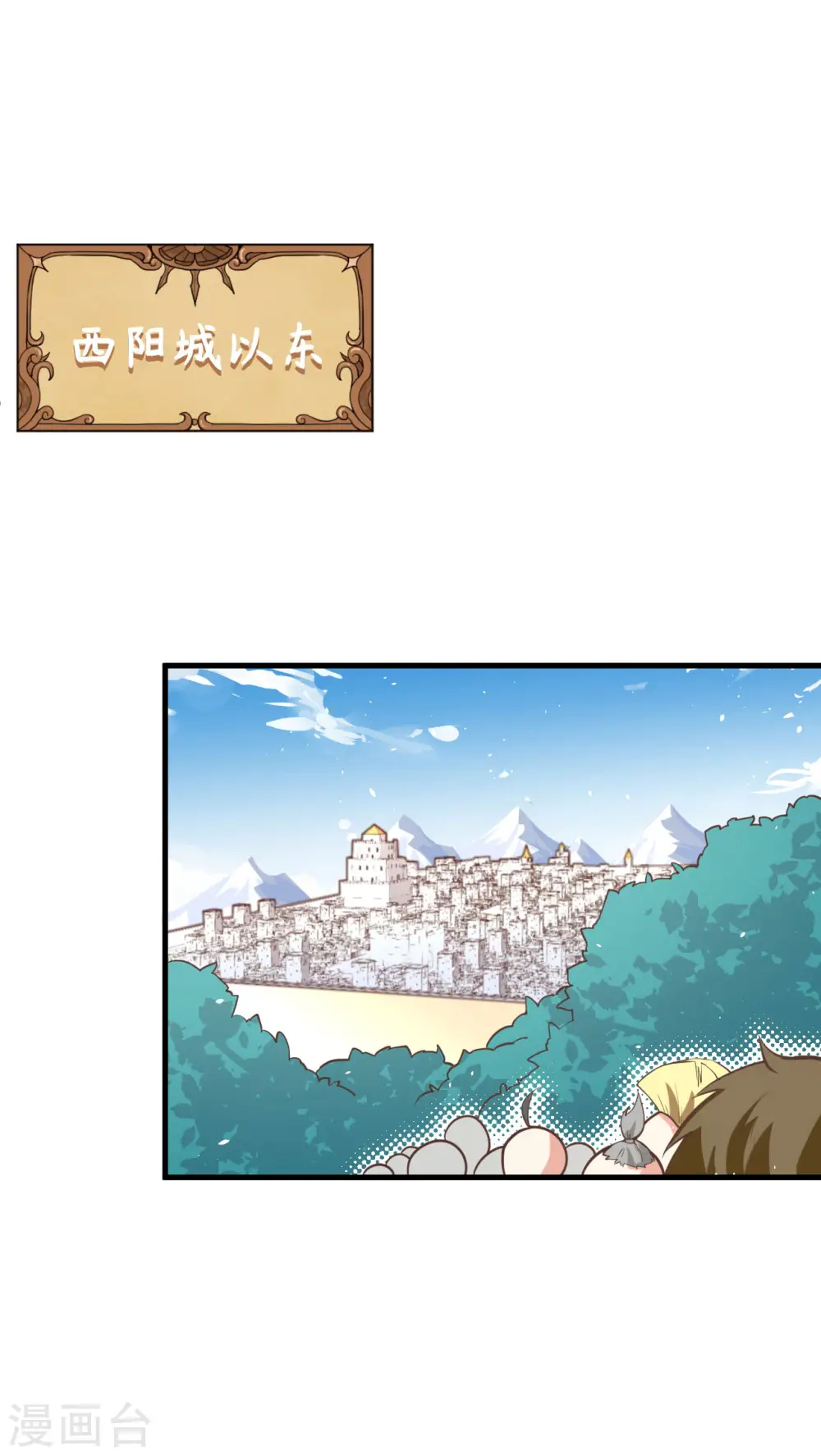第152话51