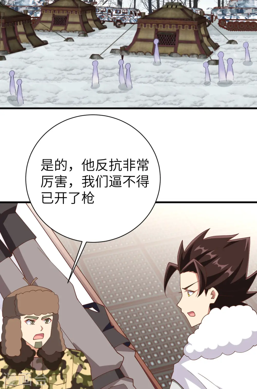 第398话46