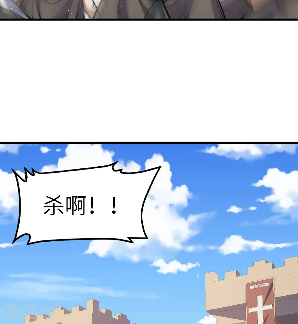 第514话5