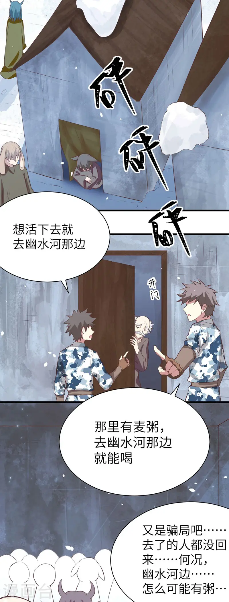 第116话15