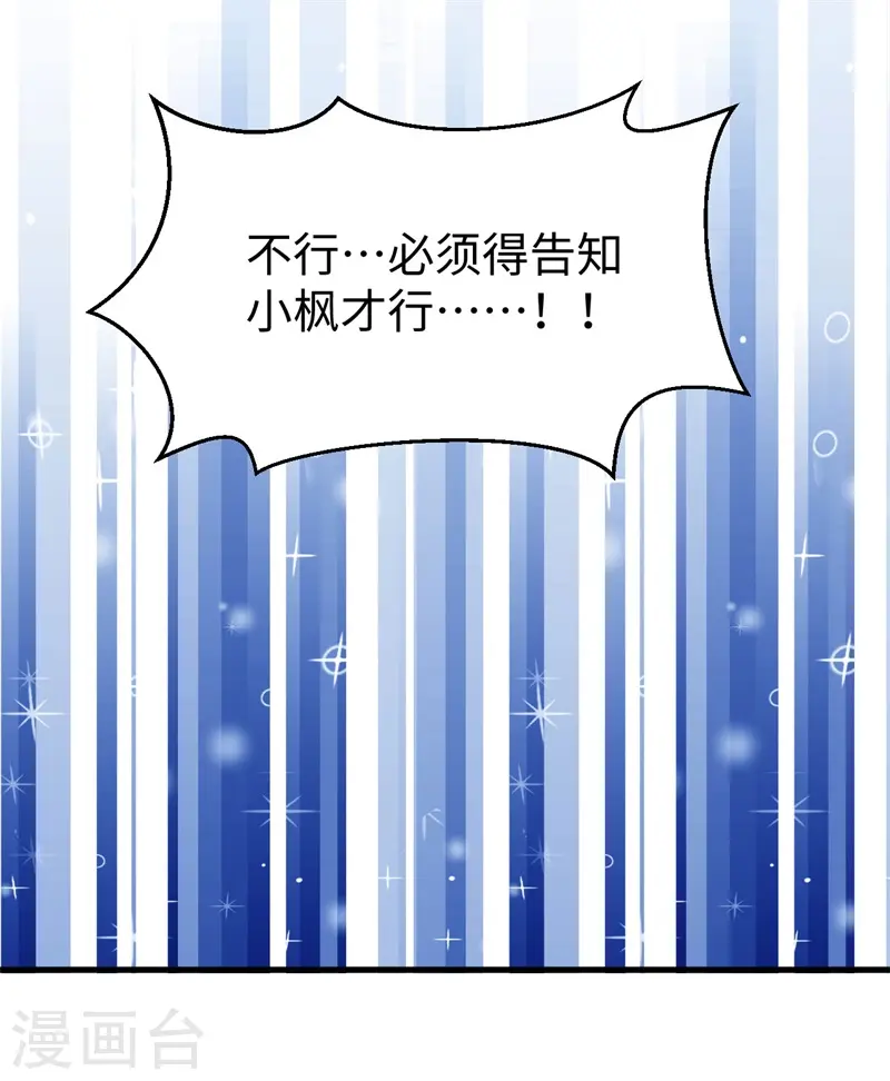第441话26