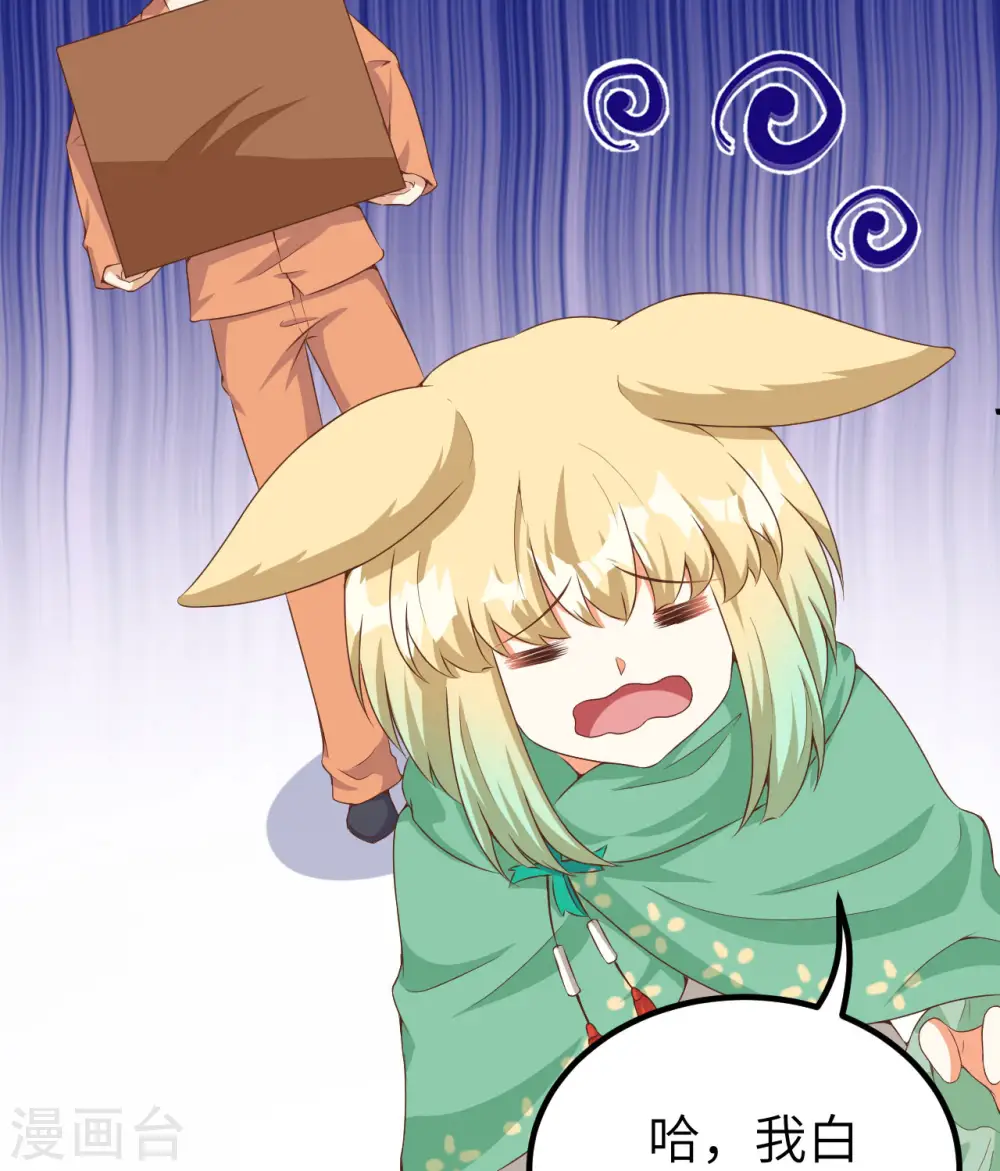 第374话91