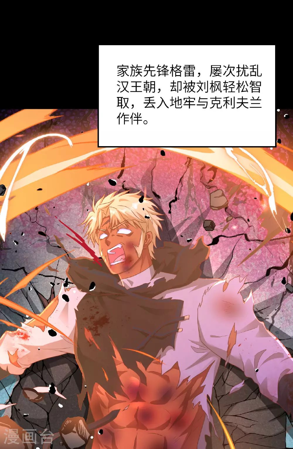 第489话10