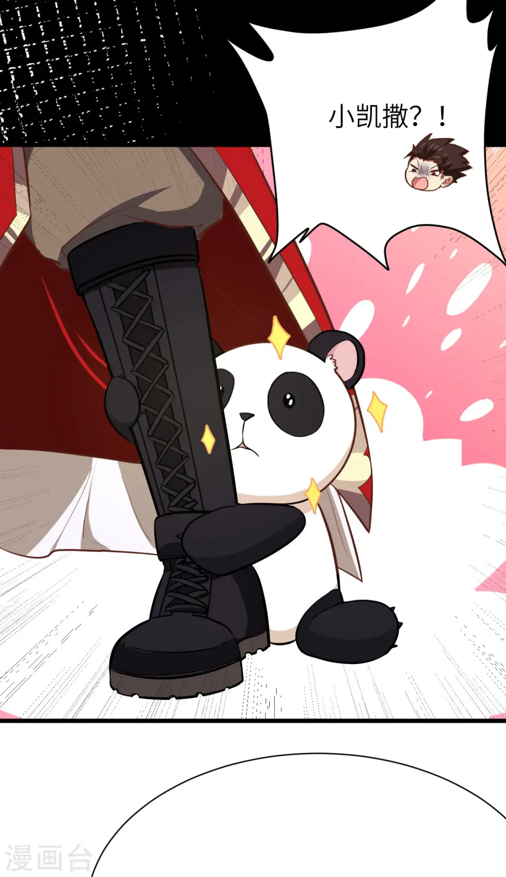 第101话44