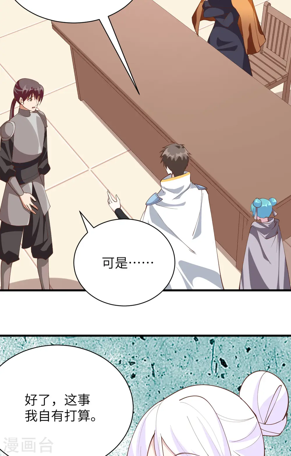 第301话30